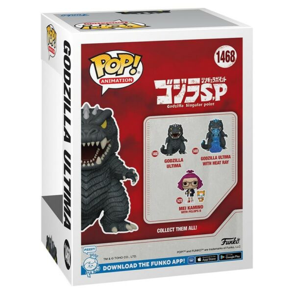 Godzilla Ultima (Singular Point) – Figurine Funko POP! n°1468 – Image 3